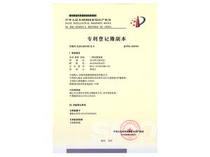 一種防腐裝置