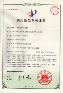 資質(zhì)榮譽