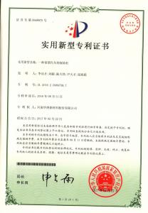 資質(zhì)榮譽