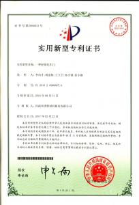 資質(zhì)榮譽
