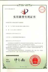 資質(zhì)榮譽