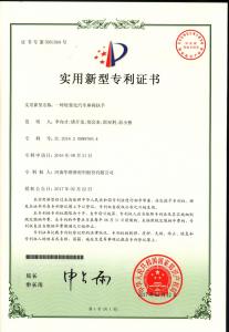 資質(zhì)榮譽