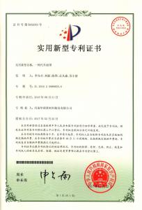 資質(zhì)榮譽