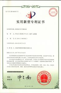 資質(zhì)榮譽