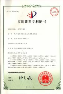 資質(zhì)榮譽